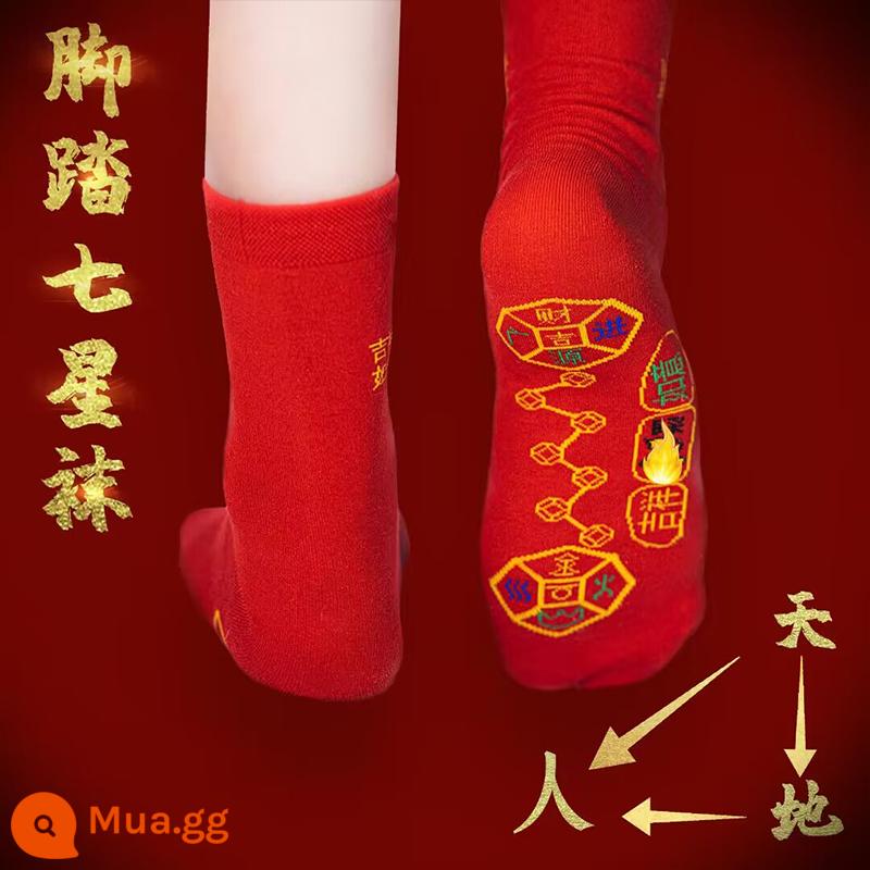 Bước chân bảy ngôi sao, Lianzhu Red Sox, đồng xu Big Red Seven Fortune Mocks, Rabbit Year Cotton và Women's Motorns - [6 Đôi] Tất Bảy Ngôi Sao Cùng Kiểu Cho Nam Và Nữ