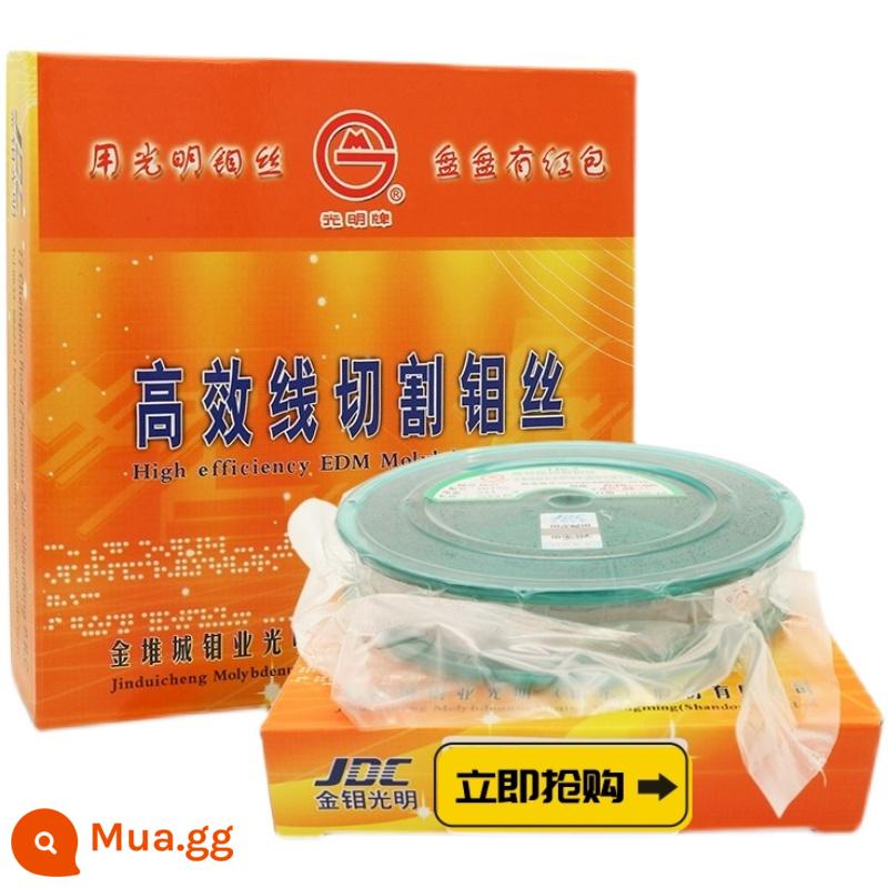 Thương hiệu Quảng Minh cắt dây dây molypden đặc biệt Dây nhanh 0,18mm và dây trung bình phụ kiện đặc biệt danh sách đầy đủ các máy công cụ EDM - Một hộp còn có thể dùng để xuất hóa đơn VAT 13%