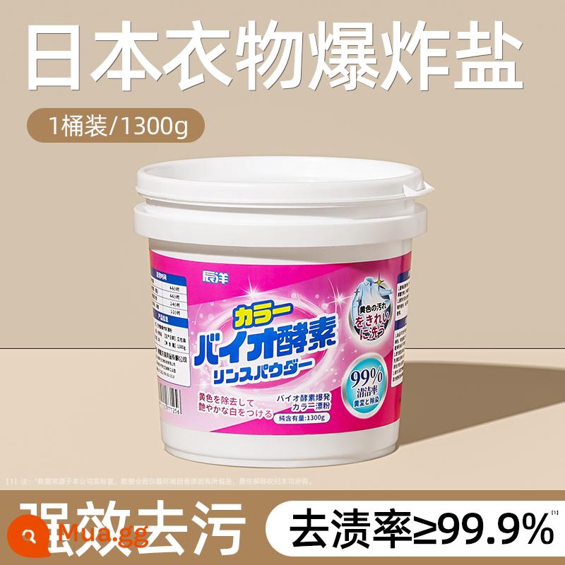 Muối giặt Explosion tẩy vết bẩn Strong Baby Floral Nước tẩy trắng quần áo ố vàng Artifact chính hãng 1074 - Gói a