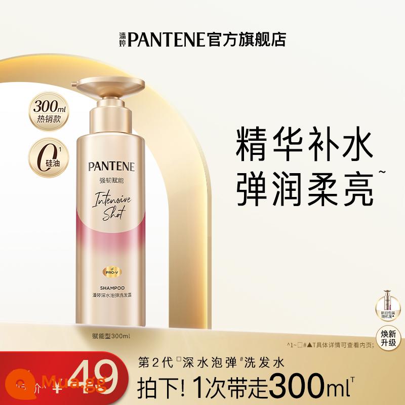 Dầu Gội Tạo Bọt Nước Sâu Pantene Dầu Gội Nữ Silicone Dầu Loại Bỏ Lông Tơ Sửa Chữa Và Mịn Màng Chính Thức - [Dễ vỡ và dễ vỡ] Loại tăng cường chống vỡ mạnh 300ml