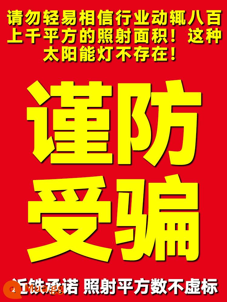 Kintetsu năng lượng mặt trời đèn ngoài trời đèn sân vườn đường nhà chiếu sáng trong nhà cơ thể con người cảm ứng tích hợp chống thấm nước đèn đường - ♥Coi chừng bị lừa♥ Không có chiếc đèn năng lượng mặt trời nào có thể chiếu sáng 8.000 mét vuông [từ chối diện tích sai]