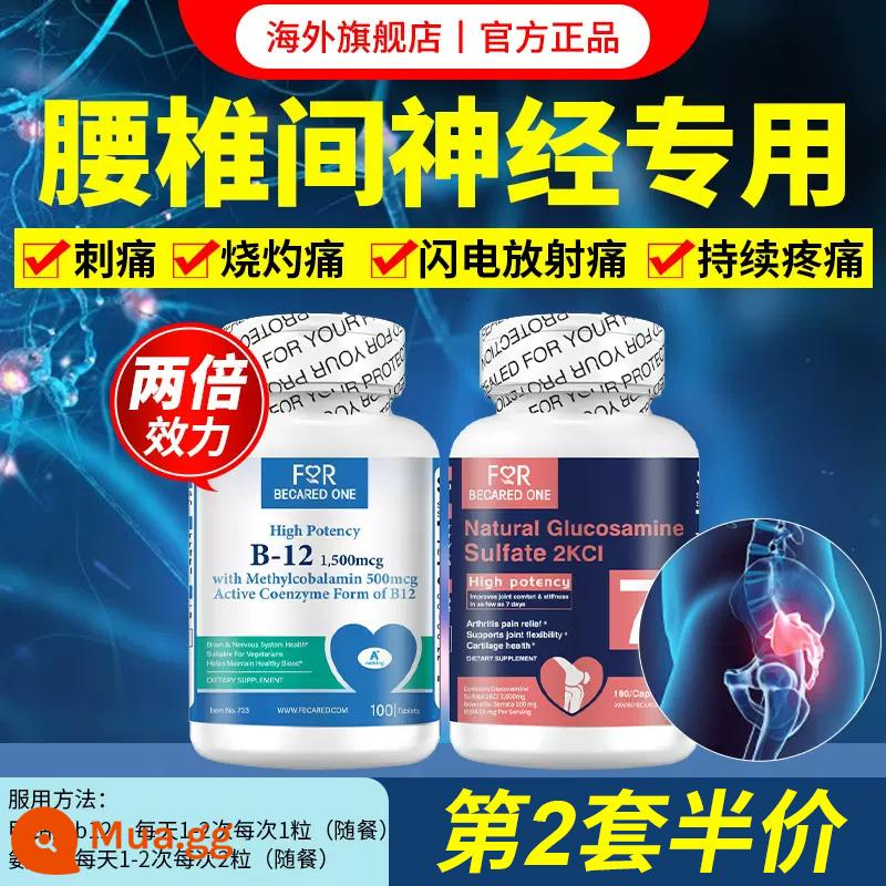 Vitamin B12 dinh dưỡng dây thần kinh methylcobalamin b12 vitamin sửa chữa 100 viên hàng chính hãng chính hãng flagship store - Đặc biệt dành cho dây thần kinh liên đốt sống thắt lưng [1 mũi, 2 chai, set thứ 2 nửa giá]