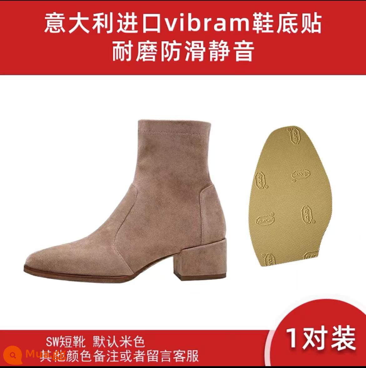 Miếng dán đế Vibram chống mài mòn miếng dán gót giày chống trơn trượt miếng dán đế da chống va chạm miếng dán đế chống mài mòn đế cao - Giày bốt ngắn SW 1 đôi