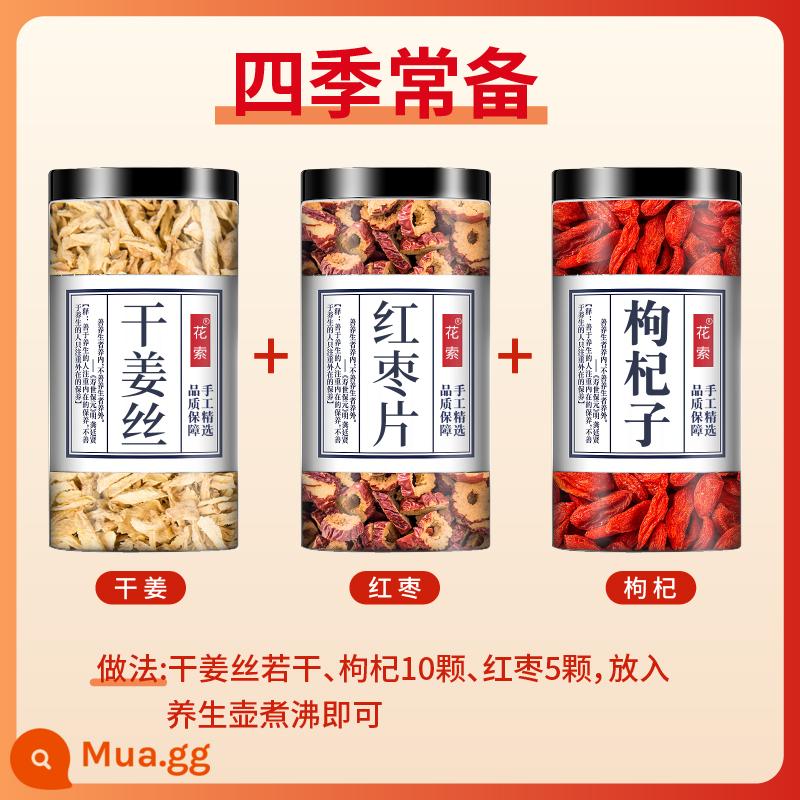 Lycium barbarum Ningxia đích thực cấp đặc biệt cửa hàng hàng đầu chính thức ngày đỏ tóc khô đông lạnh râu sói đỏ với hoa cúc ngâm trong nước - [Bốn Mùa] Gừng khô + chà là + dâu tây