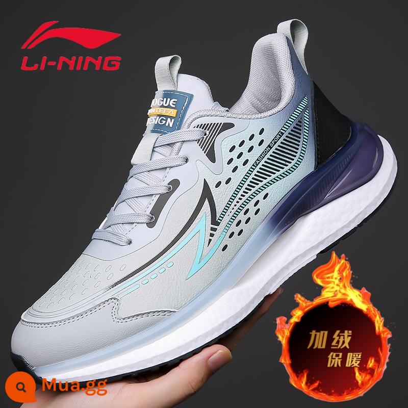 Giày Nam Li Ning Giày Thể Thao 2023 Mới Thu Đông Nhung Thoáng Khí Da Nhẹ Đa Năng Giảm Sốc Giày Chạy Bộ Thông Thường - L8281 màu xám cộng với nhung