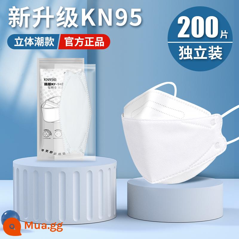 Mặt nạ kn95 bảo vệ 3D ba chiều dành cho người lớn dùng một lần cao cấp nữ không trang điểm có giá trị cao nam Hàn Quốc hợp thời trang đích thực - [KN95] Trắng 200 miếng-[đóng gói riêng lẻ]