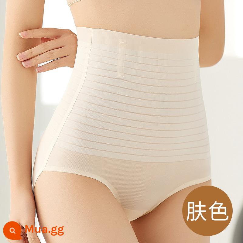 Phong cách giống người nổi tiếng ㊙️ Quần lót Corset nữ, kiểm soát bụng chắc chắn, đơn giản và thon gọn, eo cao, tam giác giảm béo sau sinh - màu