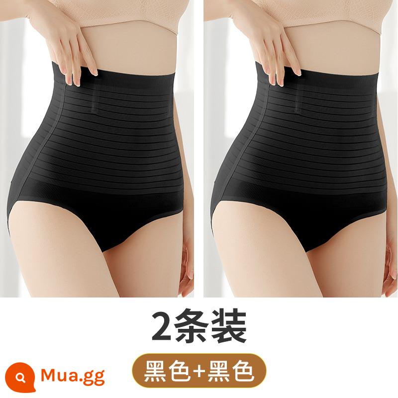 Phong cách giống người nổi tiếng ㊙️ Quần lót Corset nữ, kiểm soát bụng chắc chắn, đơn giản và thon gọn, eo cao, tam giác giảm béo sau sinh - Đen + Đen, cái thứ hai có giá bằng một nửa