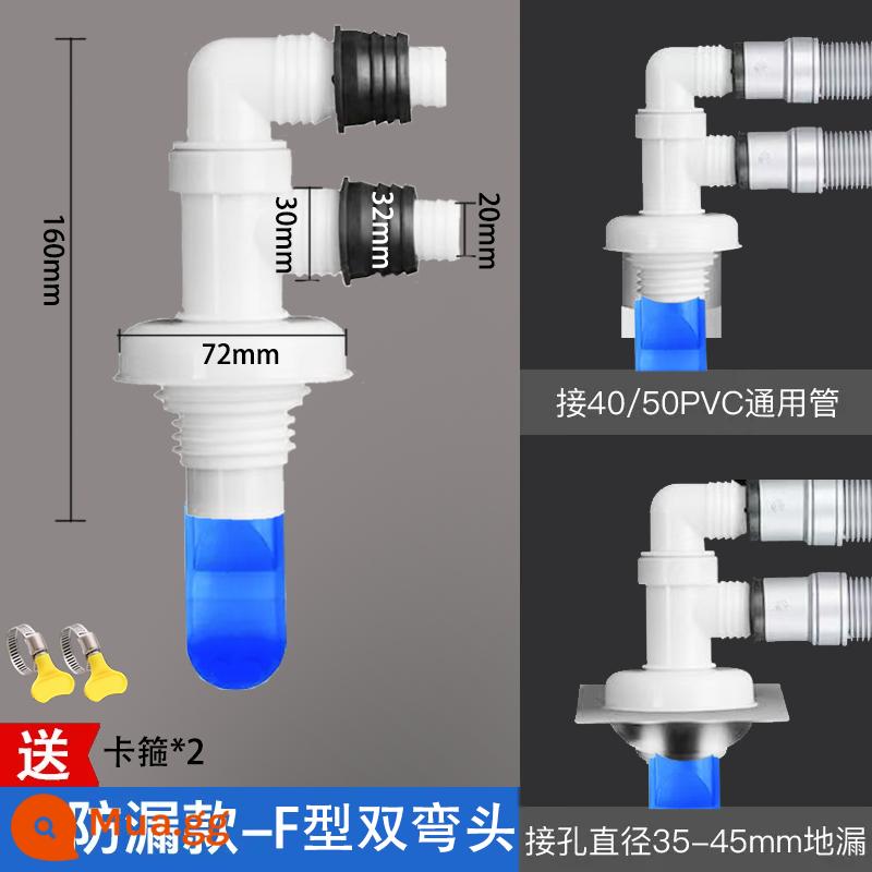 Máy giặt ống thoát nước khử mùi ba chiều ống thoát nước sàn thoát nước chung ống nhựa PVC y-loại ba chiều kết nối kín bốn chiều - Chiếc tee kiểu F được nâng cấp với kẹp miễn phí