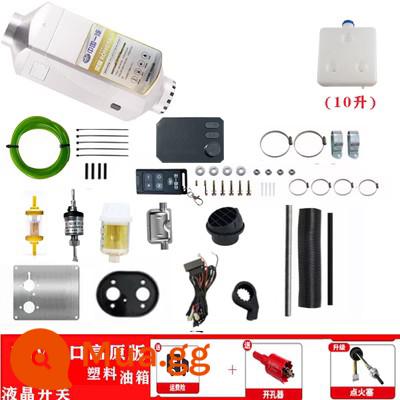 Trung Quốc FAW Diesel Máy sưởi đỗ xe ấm áp 12v24v Xe tải Máy sưởi xe điện Máy sưởi tích hợp cao nguyên - FAW Honor 12v (phụ kiện nhập khẩu) Vỏ nhôm 1 lỗ chính hãng Supreme Plateau (liên hệ bộ phận chăm sóc khách hàng để được giảm giá)