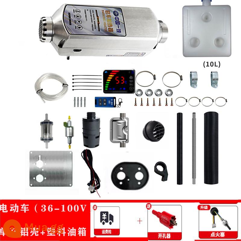 Trung Quốc FAW Diesel Máy sưởi đỗ xe ấm áp 12v24v Xe tải Máy sưởi xe điện Máy sưởi tích hợp cao nguyên - Xe điện FAW Platinum (36-100v) vỏ nhôm 1 lỗ (liên hệ bộ phận chăm sóc khách hàng để được giảm giá)