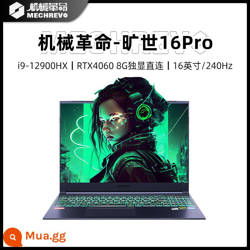 [Độc quyền chính thức] Cuộc cách mạng cơ học (MECHREVO) Aurora PRO Questyle G16/12 thế hệ Core i5 i7RTX4060 card màn hình độc lập được kết nối trực tiếp với sách trò chơi Máy tính xách tay gam màu cao mỏng nhẹ - Questyle 16Pro: Card đồ họa độc lập Core i9-12900HX/RTX4060 8G/gam màu cao 16 inch/240Hz 2,5K