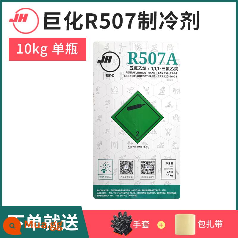 R22 chất làm lạnh freon chất làm lạnh chất lỏng điều hòa không khí đặc biệt flo công cụ 10 kg chất làm lạnh tuyết r410a - trời xanh