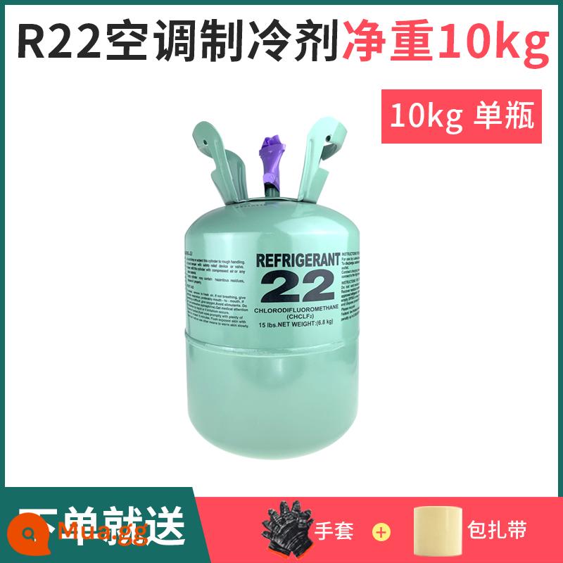 R22 chất làm lạnh freon chất làm lạnh chất lỏng điều hòa không khí đặc biệt flo công cụ 10 kg chất làm lạnh tuyết r410a - Hộ gia đình R22 trọng lượng tịnh 10kg