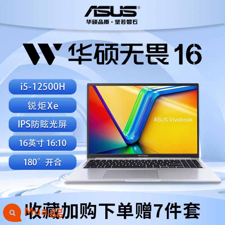 [Mười tỷ trợ cấp] ASUS Fearless 15 2023 ra mắt sản phẩm mới Core i5 thế hệ thứ 13 áp suất tiêu chuẩn 15,6 inch 144Hz màn hình làm mới cao máy tính xách tay mỏng và nhẹ hiệu năng cao - Màn hình bảo vệ mắt 16.0 inch/i5-12500H/Ruiju Xe/IPS-Fearless 16