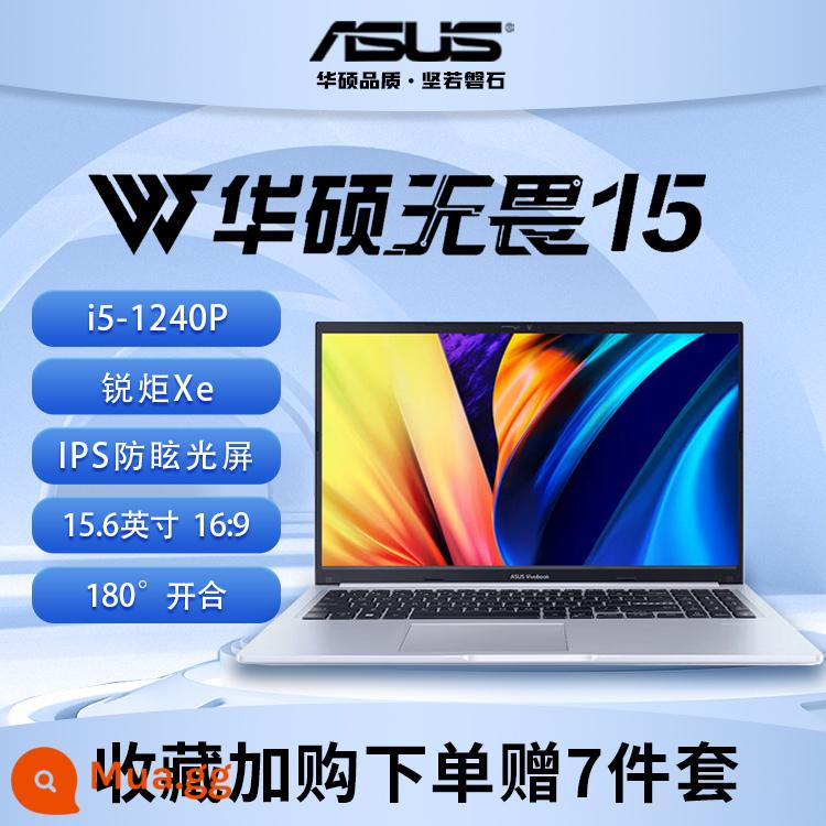 [Mười tỷ trợ cấp] ASUS Fearless 15 2023 ra mắt sản phẩm mới Core i5 thế hệ thứ 13 áp suất tiêu chuẩn 15,6 inch 144Hz màn hình làm mới cao máy tính xách tay mỏng và nhẹ hiệu năng cao - Màn hình bảo vệ mắt 15,6 inch/i5-1240P/Ruiju Xe/IPS-Fearless 15