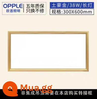 Đèn Opple tích hợp đèn led panel âm trần 300x300x600 bếp bột phòng gusset trần treo đèn chống nước - 300*600 vàng địa phương 38 watt