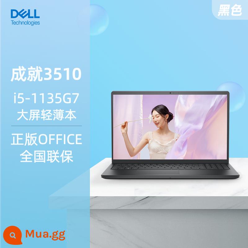 Thành tích máy tính xách tay Dell / DELL 3420 Core i5 14 inch 15,6 inch văn phòng kinh doanh sinh viên máy tính xách tay mỏng và di động chính thức cửa hàng hàng đầu trang web chính thức thương mại chính hãng - [Phiên bản card đồ họa độc lập màn hình lớn 15,6 inch] Card đồ họa độc lập i5/16G/512G/MX350 màu đen/thế hệ thứ 11