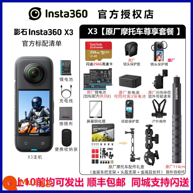 Camera thể thao góc rộng toàn cảnh Shadowstone Insta360 X3 đầu máy nước chống rung đi đầu ghi hình 360 độ - Gói độc quyền dành cho xe máy X3 nguyên bản hỗ trợ giao hàng nhanh trong 2 giờ