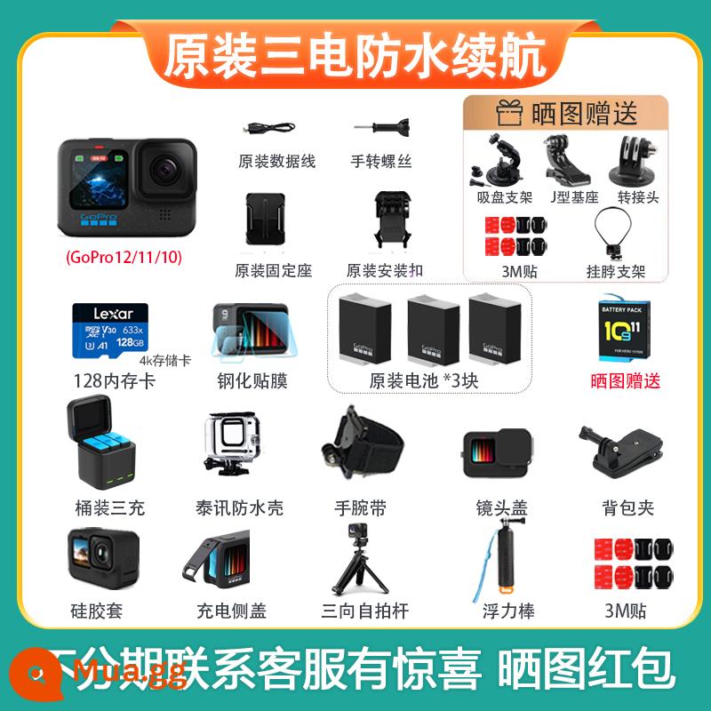 Máy ảnh thể thao chống rung GoPro HERO12 Black mới chống thấm nước Máy ảnh chống rung ngoài trời 5,3k đi xe - Giảm giá tư vấn gói chống nước ba nguồn chính hãng GoPro 12