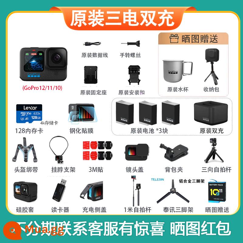 Camera chống rung ngoài trời GoPro HERO11/10/9 HD 5.3K Camera thể thao toàn cảnh chống nước đi xe đạp - Bộ sạc kép và ba pin nguyên bản của GoPro có những điều bất ngờ không cần trả góp