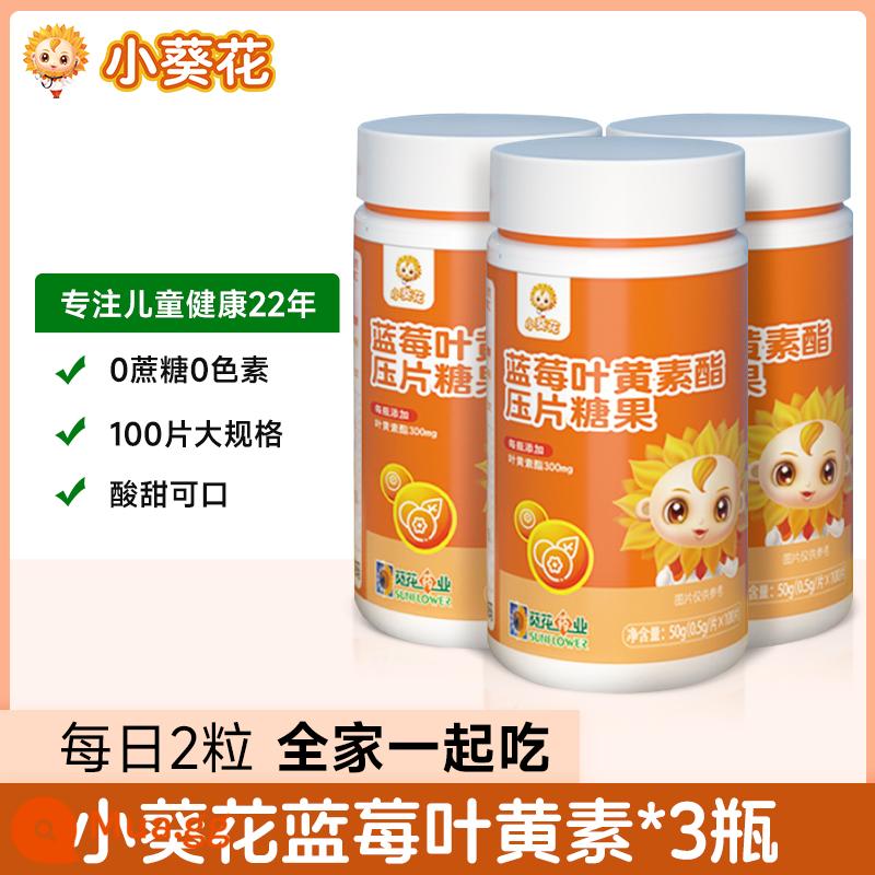 Giỏ hướng dương nhỏ berry lutein ester bảo vệ mắt không có bằng sáng chế bảo vệ mắt cho trẻ em và người lớn cửa hàng hàng đầu chính thức của lutein - [Chu kỳ cơ bản 3 tháng] Tổng cộng 3 chai 300 viên