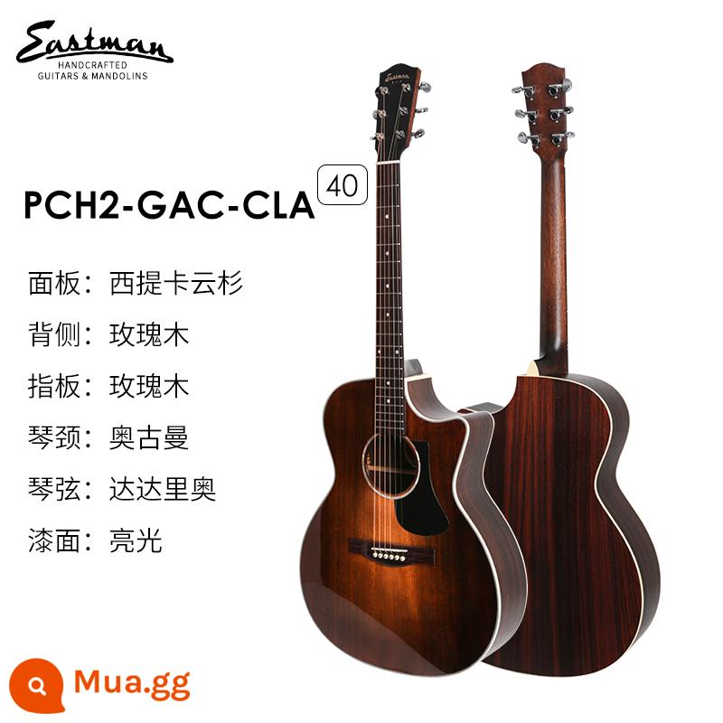 Đàn guitar Eastman Eastman PCH1 PCH2 PCH3 đàn guitar dân gian mới bắt đầu bảng đơn cao cấp - PCH2-GAC 40 inch màu cổ điển