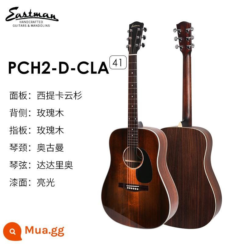 Đàn guitar Eastman Eastman PCH1 PCH2 PCH3 đàn guitar dân gian mới bắt đầu bảng đơn cao cấp - PCH2-D 41 inch màu cổ điển