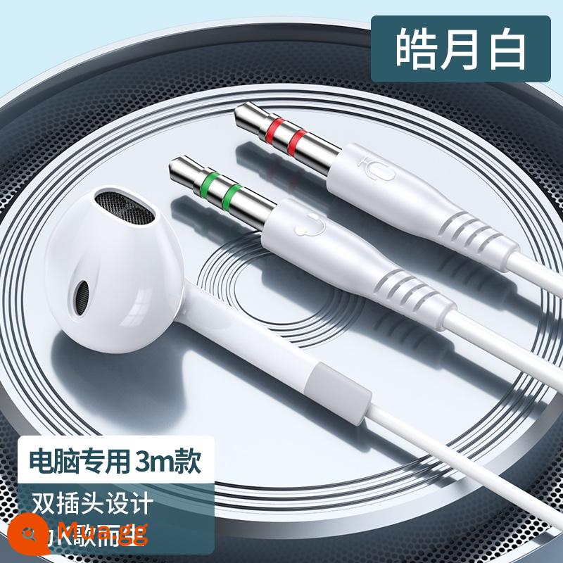 Tai nghe máy tính có dây in-ear chuyên dụng chơi game thể thao điện tử chân cắm đôi neo karaoke trực tiếp - Haoyuebai★Chỉ dành cho máy tính để bàn★[Thiết kế phích cắm kép 3 mét] + Chỉ karaoke thể thao điện tử + Bộ thu âm thanh chính xác AM