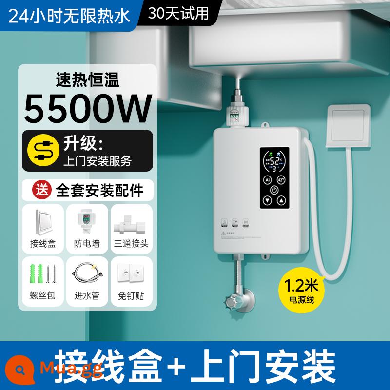 Kho báu nhà bếp mới của Đức sưởi ấm tức thì chậu rửa gia đình nhỏ nước nóng kho báu nhà bếp dưới quầy máy nước nóng điện đặc biệt - Cát lông trắng 5500W [bộ hộp nối] + lắp đặt tận nhà