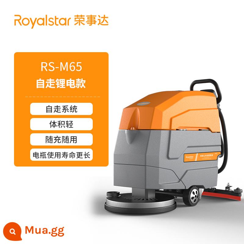 Máy chà sàn công nghiệp Royalstar, nhà xưởng nhà xưởng, máy lau sàn thương mại loại đẩy, máy lau sàn siêu thị trung tâm mua sắm - Mẫu pin lithium tự hành RS-M65