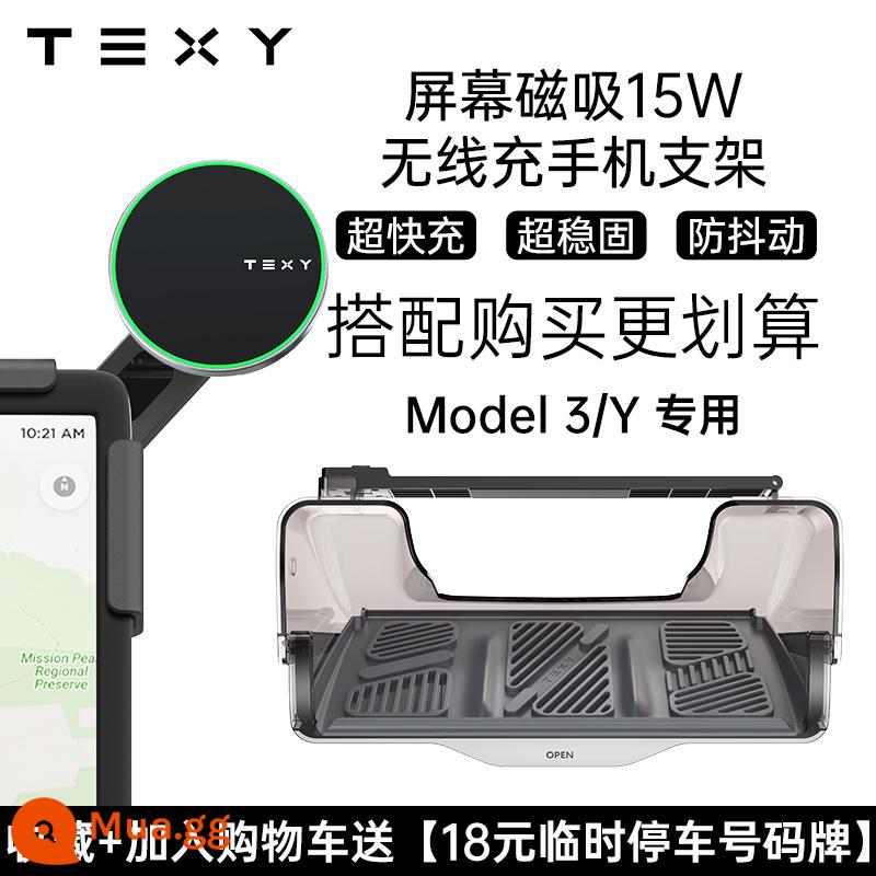 TEXY Tesla hộp lưu trữ màn hình điều khiển trung tâm Model Ya 3 dưới màn hình lưu trữ mô túi phiên bản cập nhật phụ kiện ETC - [Màn hình treo Đế nam châm sạc nhanh 15W + hộp đựng màn hình]