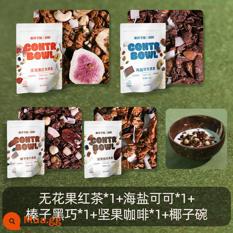 Kiểm soát chất xơ lúa mì Granola nướng Bột yến mạch Ăn liền Đồ uống pha sẵn Bữa sáng dinh dưỡng Sữa chua Trái cây nguyên chất Các loại hạt - [Tặng dừa bát] Sôcôla đen hạt phỉ + cà phê hạt + trà đen sung + cacao muối biển, tổng cộng 4 túi 840g