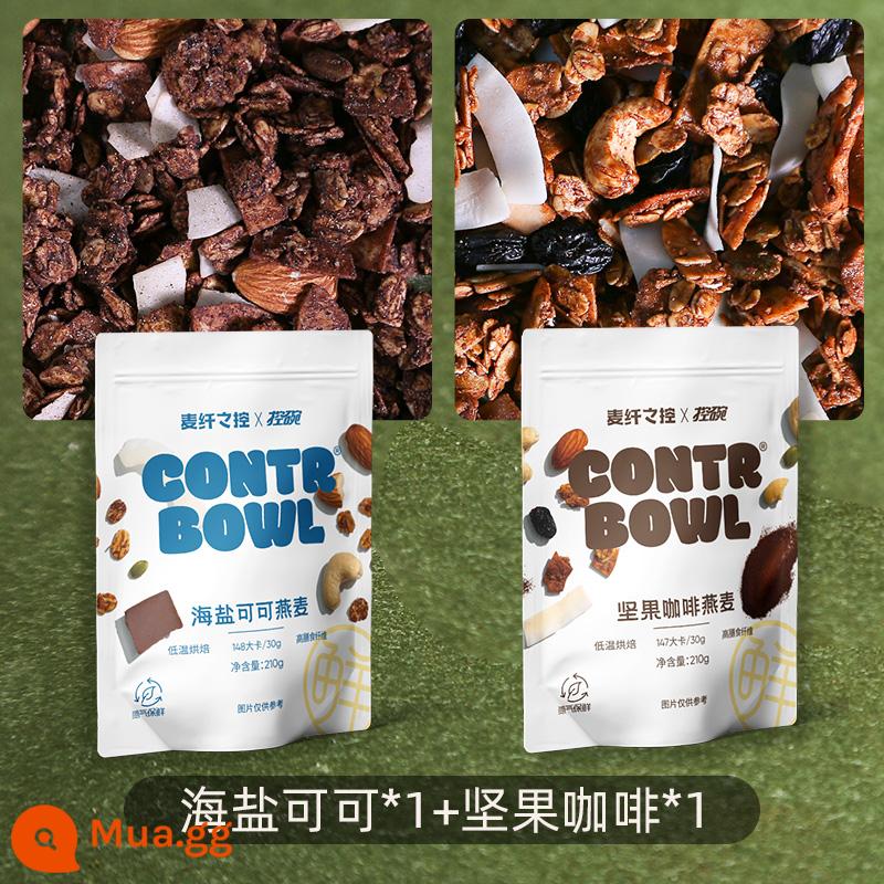 Kiểm soát chất xơ lúa mì Granola nướng Bột yến mạch Ăn liền Đồ uống pha sẵn Bữa sáng dinh dưỡng Sữa chua Trái cây nguyên chất Các loại hạt - Cacao muối biển*1+cà phê hạt*1, tổng cộng 420g