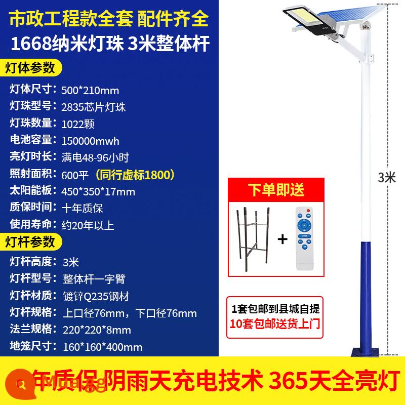 Đèn năng lượng mặt trời ngoài trời cực nông thôn Cao 6 mét cực đường đèn LED siêu sáng công suất cao chiếu sáng sân vườn nhà - [Trọn bộ kèm cột] Hạt đèn 1688 nanomet ★ siêu sáng 6 lần + cột tích hợp dài 3 mét + phụ kiện bệ mèo nhảy