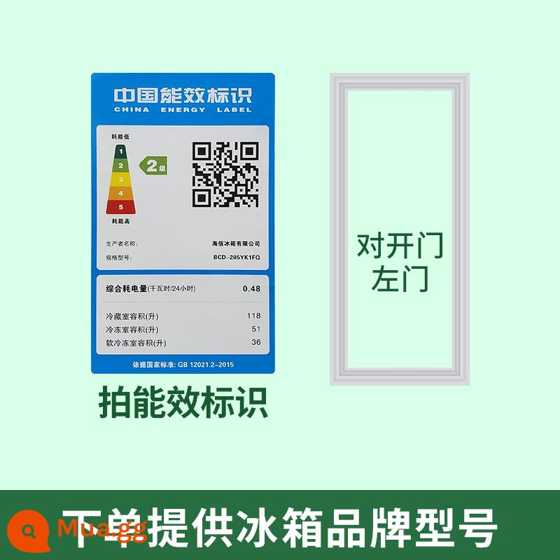 Dải niêm phong tủ lạnh Vòng đệm Haier Samsung Meilingmei Seal Rongsheng Dải niêm phong phổ quát - [Bàn giao cửa trái] Mẫu tủ lạnh thông báo nam châm mạnh chính hãng