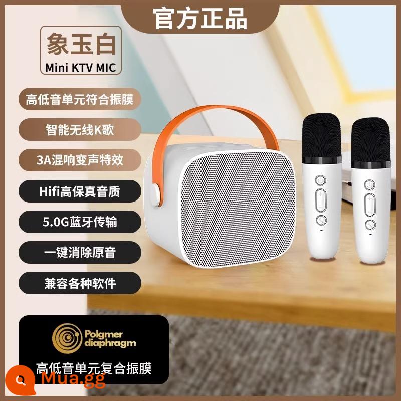 Micro Âm Thanh Tất Cả Micro Tại Nhà Loa Bluetooth Không Dây Hát Quốc Gia K Bài Hát Nhà Trẻ Em KTV Bộ - Shuangmai [Xiang Yubai] Âm thanh vòm KTV + mixer bel canto + thời lượng pin lâu dài + Giảm tiếng ồn kép DSP + karaoke không dây