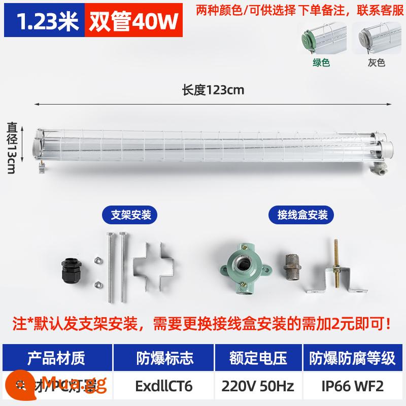 Đèn LED tiêu chuẩn quốc gia chống cháy nổ đèn huỳnh quang chống cháy nổ chống nước chịu nhiệt độ cao ống đơn ống đôi xưởng xưởng nhà kho chuyên dụng - Ống đôi 1,2m + mẫu đèn đôi 40W