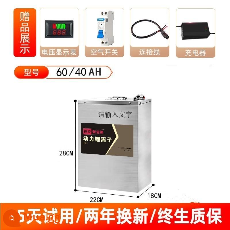 Xe điện pin lithium 48V60V72 volt ternary sắt phosphate 60AH hai ba bốn bánh pin lithium dung lượng lớn - Màn hình hiển thị pin mẫu xe hai bánh 60V40AH (khoảng 80-100KM)