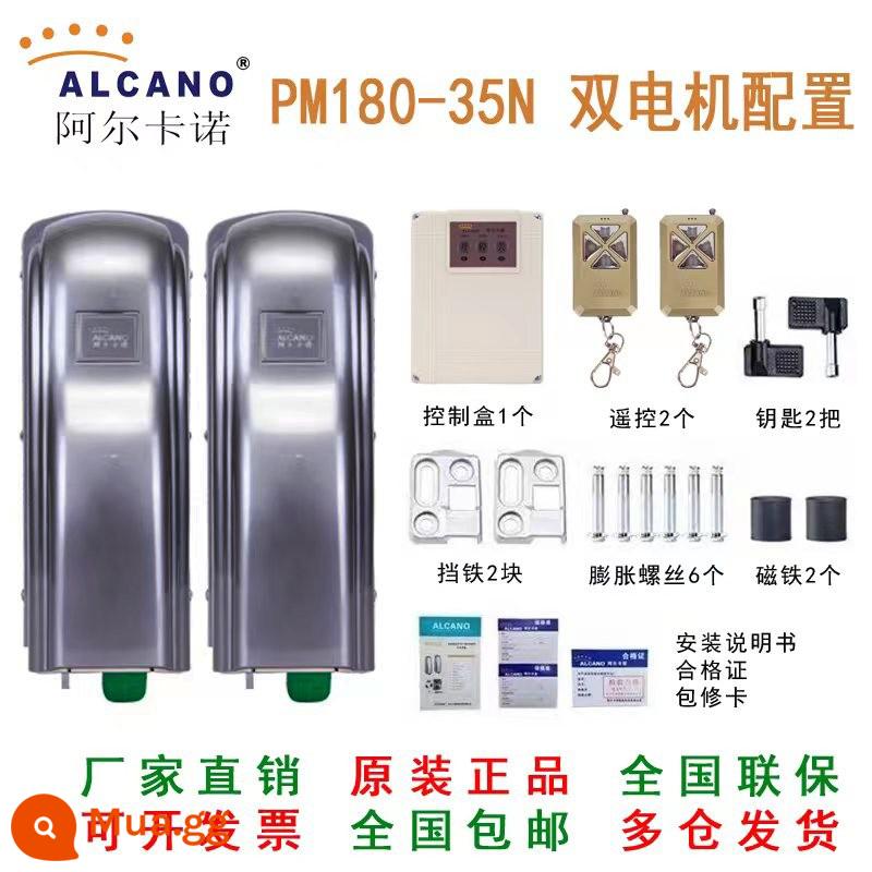 Dụng cụ mở cửa Alcano điều khiển từ xa mở phẳng sân biệt thự nhà máy cửa tám ký tự nông thôn với động cơ mở tự động - PM180 (115 Watt) Màu xám cổ điển - Dẫn động 400kg