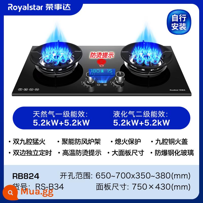 Bếp gas Royalstar bếp gas hộ gia đình nhúng bếp gas để bàn bếp gas hóa lỏng lửa dữ dội tiết kiệm năng lượng cổng đôi bếp gas - Được trang bị bên trên với vòng thu năng lượng 9 khoang đôi 5,2kW và bảng điều khiển lớn chống bỏng theo thời gian [tự lắp đặt]