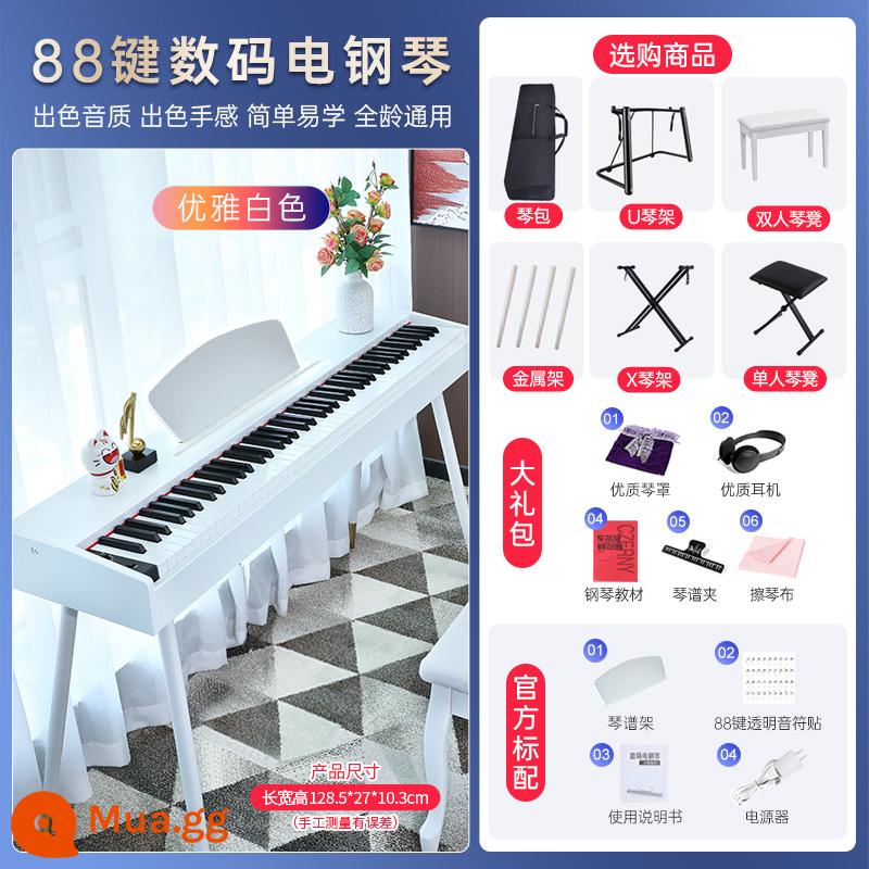 Leyao Organ Điện Tử Chính Thức Flagship Store Đàn Piano Điện Tử Kỹ Thuật Số Búa Nặng 88 Phím Tại Nhà Di Động Người Mới Bắt Đầu Chứng Nhận Chuyên Nghiệp Kiểm Tra - Khuyên dùng cho người mới bắt đầu + 88 phím tiêu chuẩn + màu trắng chất lượng (không có Bluetooth)