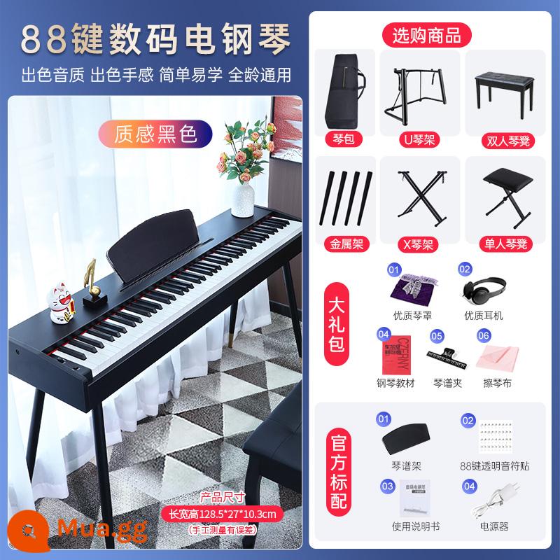 Leyao Organ Điện Tử Chính Thức Flagship Store Đàn Piano Điện Tử Kỹ Thuật Số Búa Nặng 88 Phím Tại Nhà Di Động Người Mới Bắt Đầu Chứng Nhận Chuyên Nghiệp Kiểm Tra - Đề xuất cho người mới bắt đầu + 88 phím tiêu chuẩn + màu đen chất lượng (không có Bluetooth)