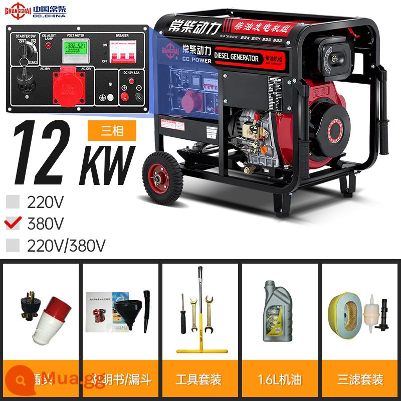 Bộ máy phát điện diesel Changchai 10kW 3/5/6/8KW một pha 220V ba pha 380 tự động gia đình ít tiếng ồn - 12kw khởi động điện khung mở mới 380v