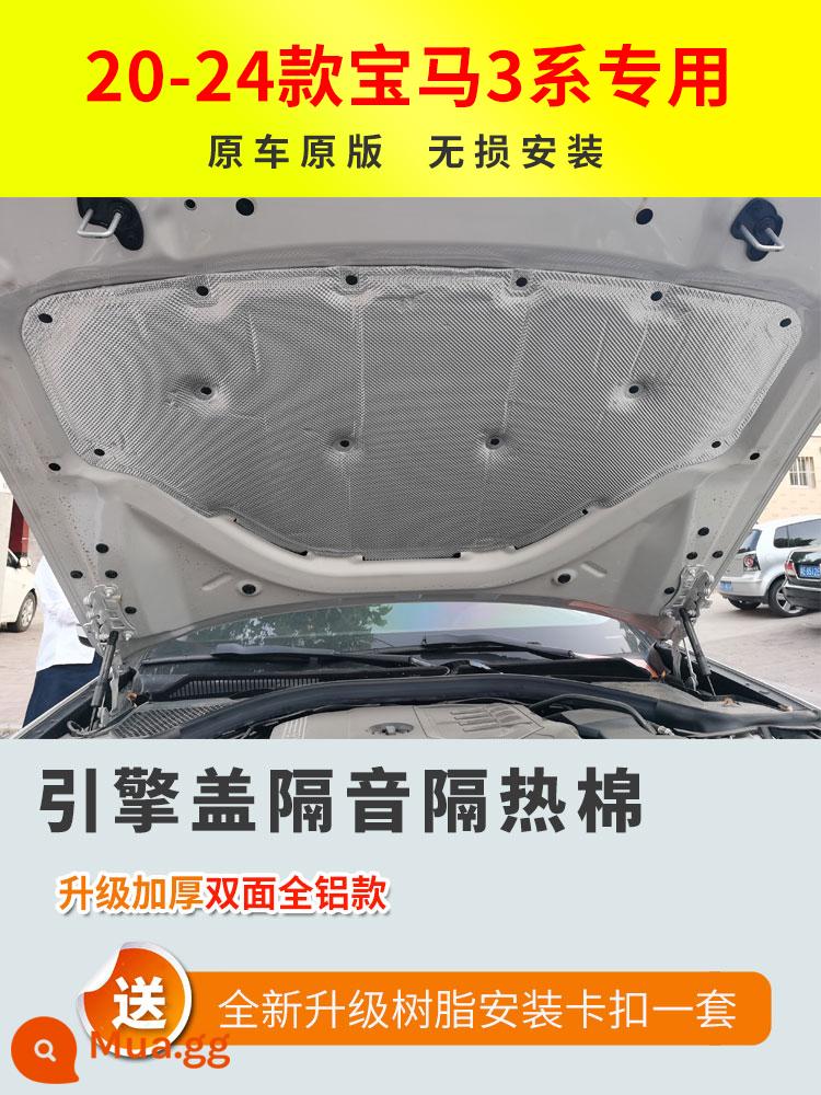 Thích hợp cho 18-24 BMW X3 mới 3 dòng động cơ mui xe cách âm mui xe bông cách nhiệt bông cách nhiệt X4 sửa đổi - 20-24 BMW 3 Series/i3 [Nhôm hai mặt được nâng cấp và làm dày]