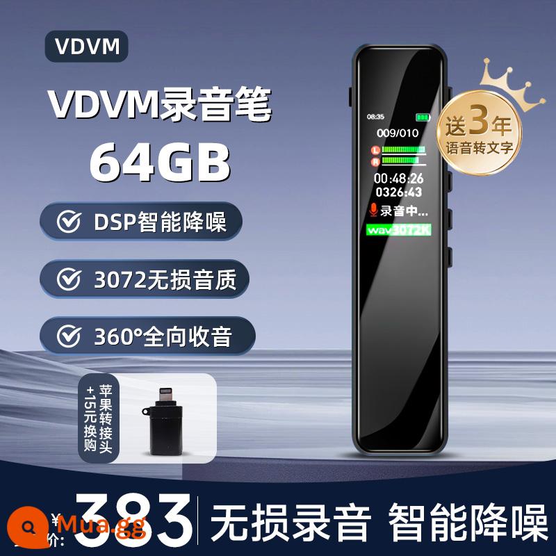 Bút ghi âm VDVM độ nét cao giảm nhiễu thành văn bản thời gian chờ siêu dài dung lượng lớn bút ghi âm họp lớp sinh viên hiện vật - Bộ chuyển đổi Apple 64G+Đen