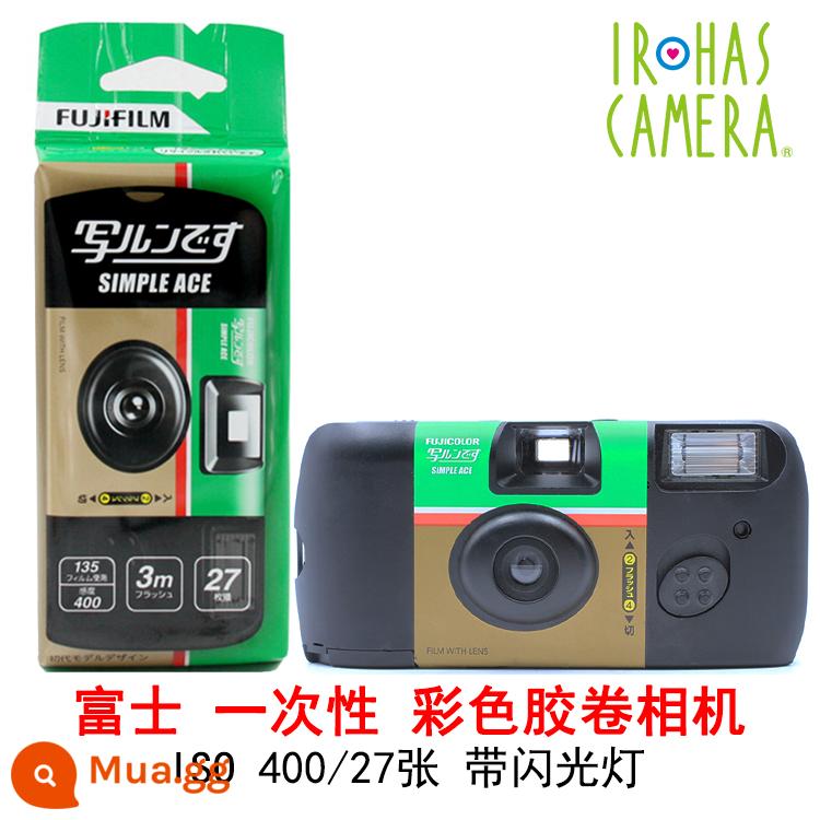 Máy ảnh phim dùng một lần Fuji Máy ảnh phim ngắm và chụp ACE400 độ 27 ảnh 25 năm mới còn hàng miễn phí vận chuyển - Máy ảnh dùng một lần Fuji hai