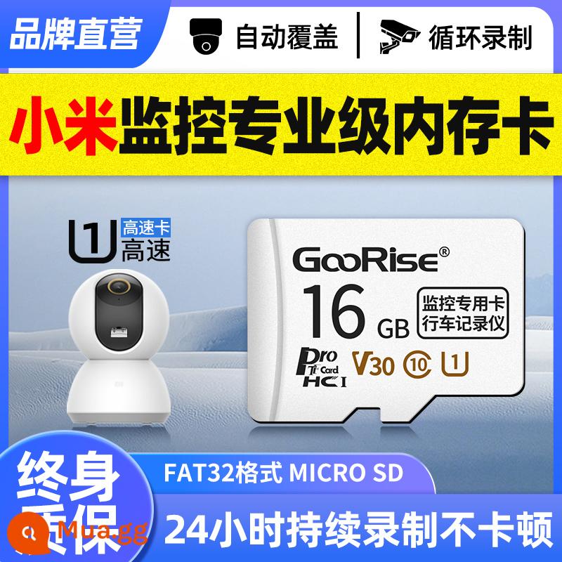 Đối mặt với kê theo dõi thẻ đặc biệt Thẻ sd tốc độ cao 64G thẻ nhớ máy ảnh gia đình thẻ nhớ định dạng fat32 - [①⑥G] Thẻ nhớ cấp chuyên nghiệp giám sát Xiaomi