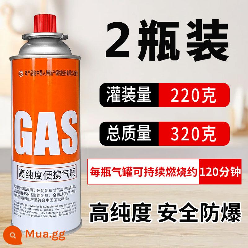 Lò băng cassette bình ga khí hóa lỏng lọ thẻ butan di động xi lanh khí từ ngoài trời khí gas chống cháy nổ - Loại tiêu chuẩn: 2 chai (220g/chai) an toàn và chống cháy nổ