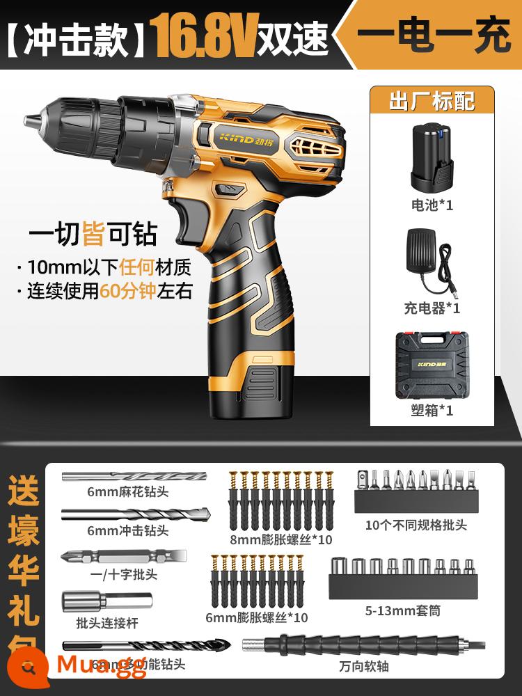 Máy Khoan Điện Lithium Máy Khoan Điện Máy Khoan Điện Gia Đình Máy Khoan Tác Động Sạc Đa Năng Điện Tua Vít Máy Khoan Điện Dụng Cụ Xoay - [Mô hình tác động] Tốc độ kép 16,8V, một pin và một lần sạc + bao bì hộp nhựa + gói quà tặng Haohua